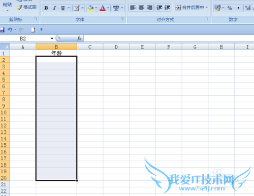 EXCEL中如何限定输入的数字范围