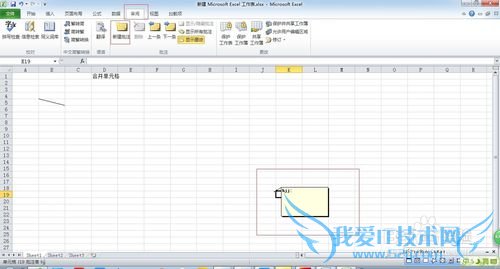 Excel中如何进行单元格的常用操作