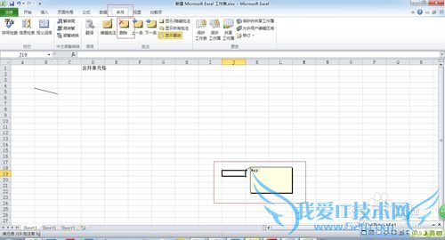 Excel中如何进行单元格的常用操作