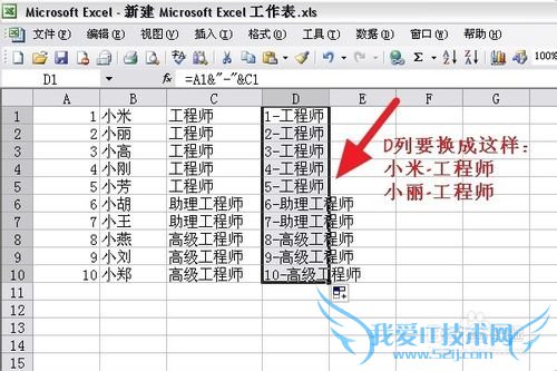 EXCELʵý̳̣[3]ӷ&ʹԼ滻