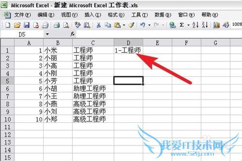 EXCELʵý̳̣[3]ӷ&ʹԼ滻