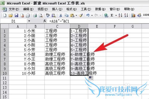 EXCELʵý̳̣[3]ӷ&ʹԼ滻