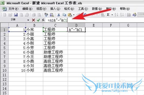 EXCELʵý̳̣[3]ӷ&ʹԼ滻