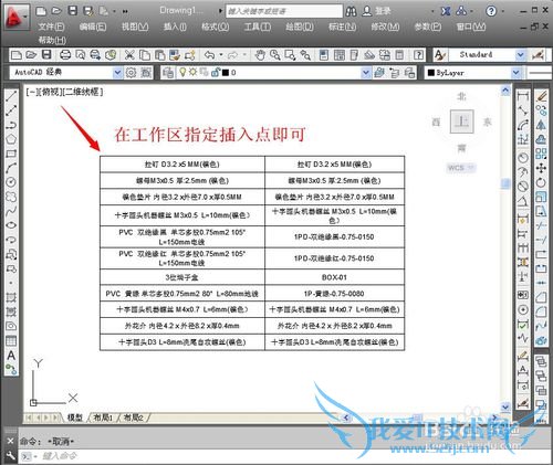 AutoCADвEXCEL񣿲ҿԱ༭