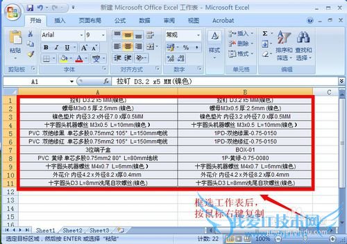 AutoCADвEXCEL񣿲ҿԱ༭