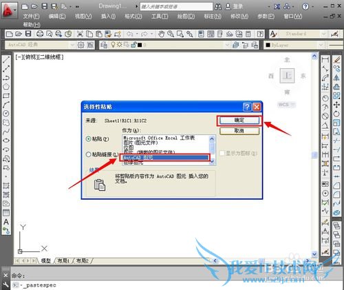 AutoCADвEXCEL񣿲ҿԱ༭