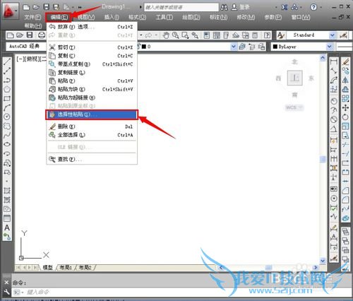 AutoCADвEXCEL񣿲ҿԱ༭