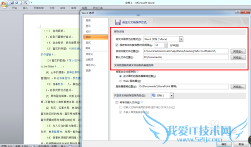 Word,Excel,PowerpointԶʱ