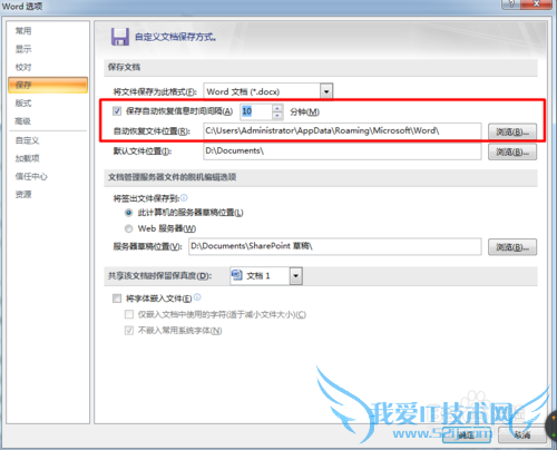 Word,Excel,PowerpointԶʱ