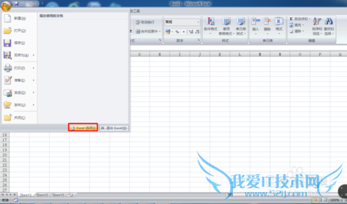 Word,Excel,PowerpointԶʱ