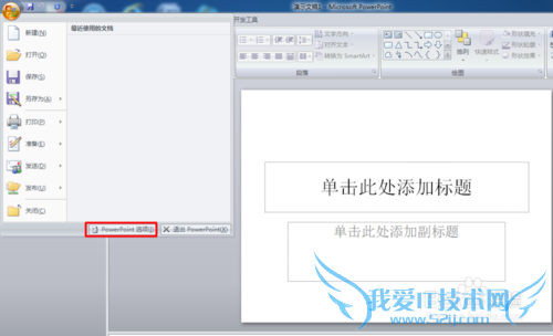 Word,Excel,PowerpointԶʱ