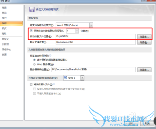 Word,Excel,PowerpointԶʱ