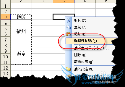 EXCEL中如何快速解除合并单元格并快速填充