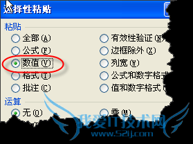 EXCEL中如何快速解除合并单元格并快速填充