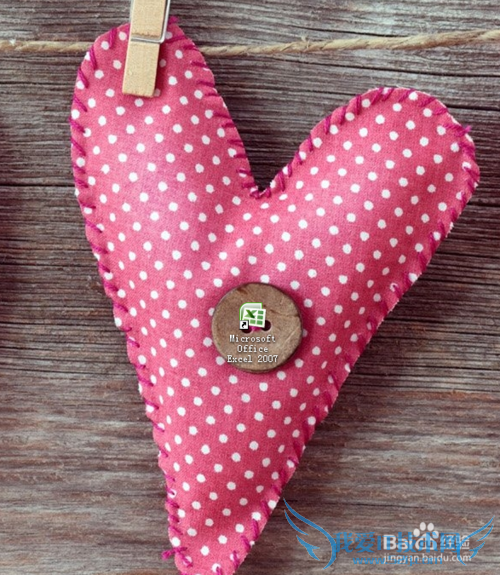 excel定时保存怎么设置