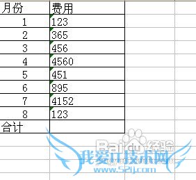 Excel单元格里的数据合计不了
