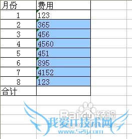 Excel单元格里的数据合计不了