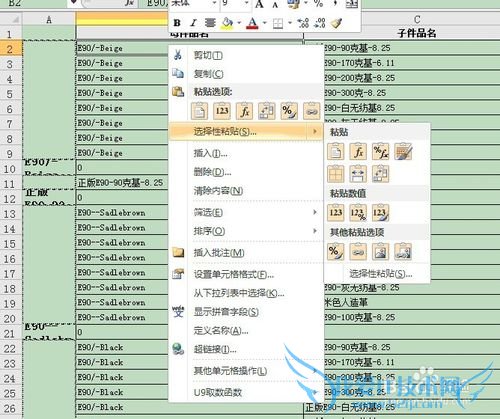 Excel中批量合并指定单元格