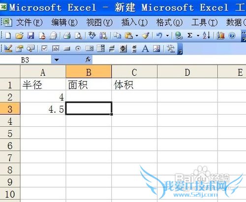 excel中PI函数的应用