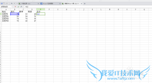 excel表格怎么求和,excel表格自动求和怎么操作