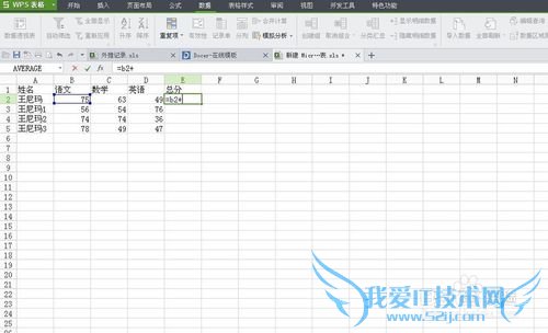 excel表格怎么求和,excel表格自动求和怎么操作