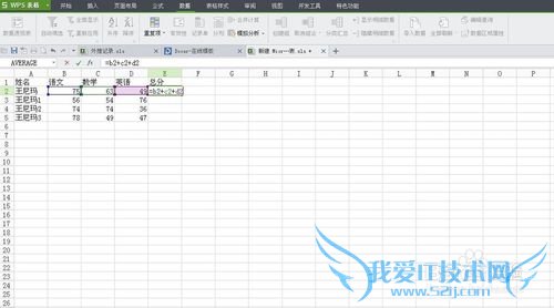 excel表格怎么求和,excel表格自动求和怎么操作