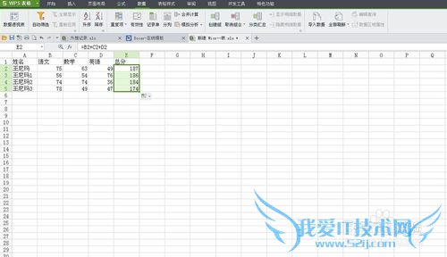 excel表格怎么求和,excel表格自动求和怎么操作