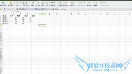 excel表格怎么求和,excel表格自动求和怎么操作