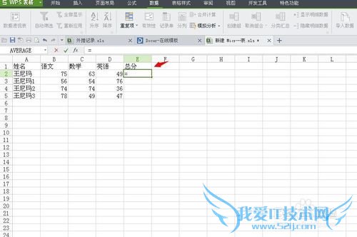 excel表格怎么求和,excel表格自动求和怎么操作