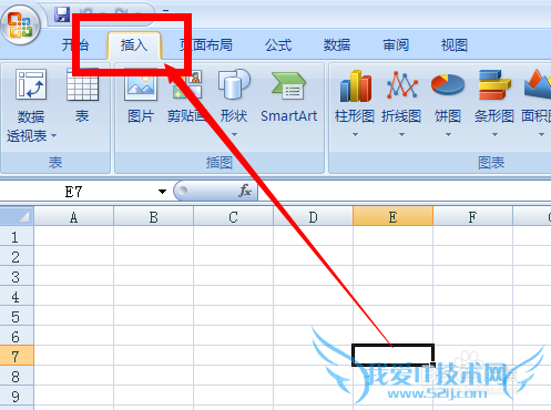 如何在Excel表格中插入柱形图