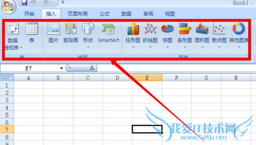 如何在Excel表格中插入柱形图