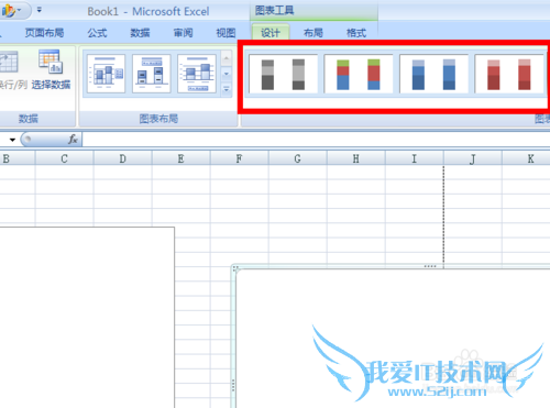 如何在Excel表格中插入柱形图