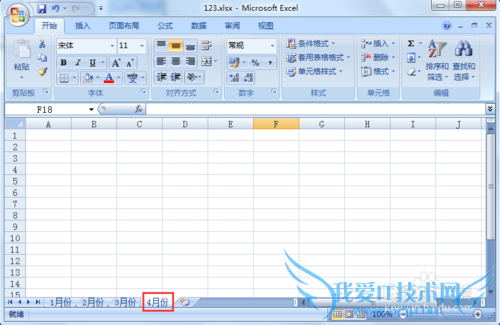 excel怎样把表样和内容原样复制到其他工作表里