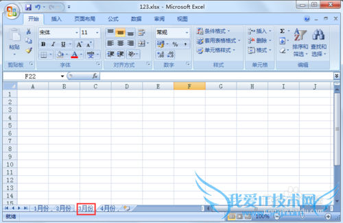 excel怎样把表样和内容原样复制到其他工作表里
