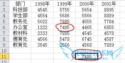 如何在excel中快速的移动或复制表格