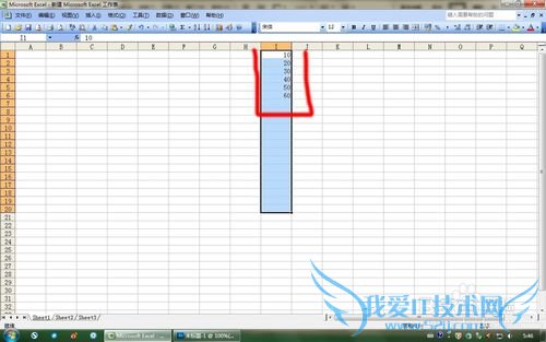 Excel向下填充功能