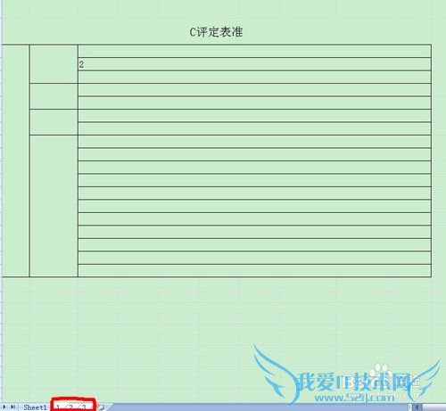 如何快速在多个工作表中相同单元格输入相同内容