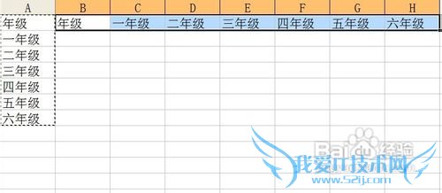 excel中如何进行行列转换