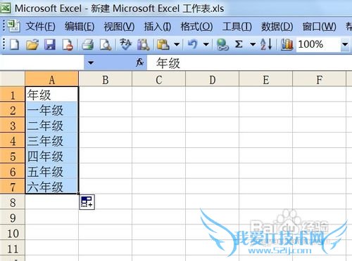 excel中如何进行行列转换