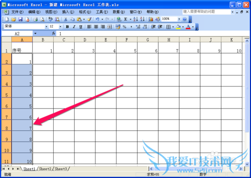 Excel使用技巧(一、在Excel中行列快速转换)