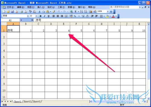 Excel使用技巧(一、在Excel中行列快速转换)
