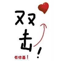 如何用Excel做数据图