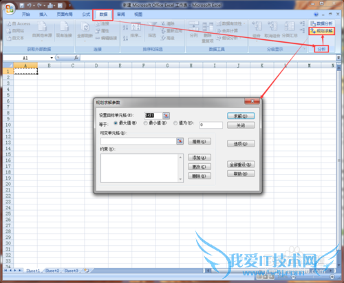 Excel 2007 滮ĵ