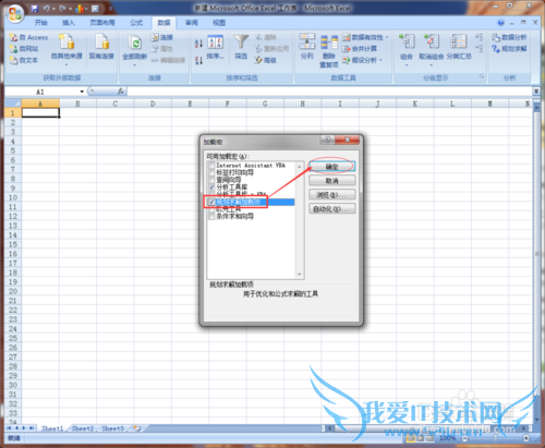 Excel 2007 滮ĵ