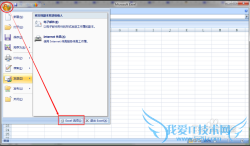 Excel 2007 滮ĵ