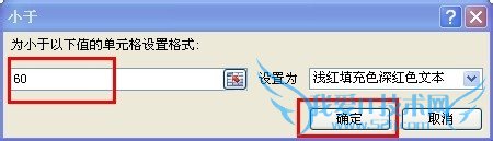 ExcelӦã[20]αעĿĿ