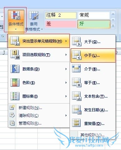 ExcelӦã[20]αעĿĿ