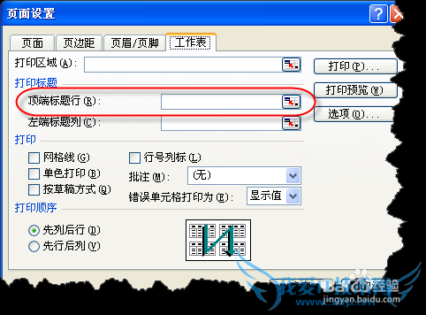 excelʵôӡɣ[1]ӡбб