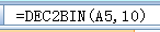 úDEC2BINʮתΪ
