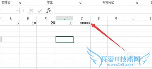 Excel2013表格乘法函数公式